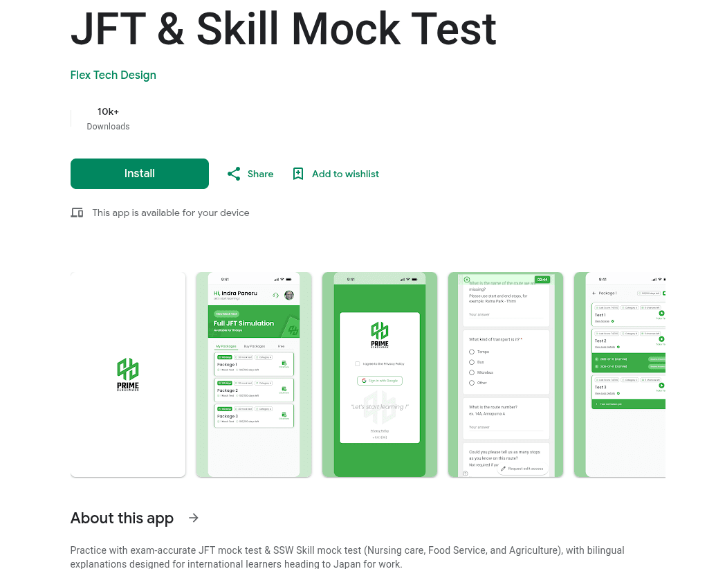 JFT & SSW – Japan Exam Prep System